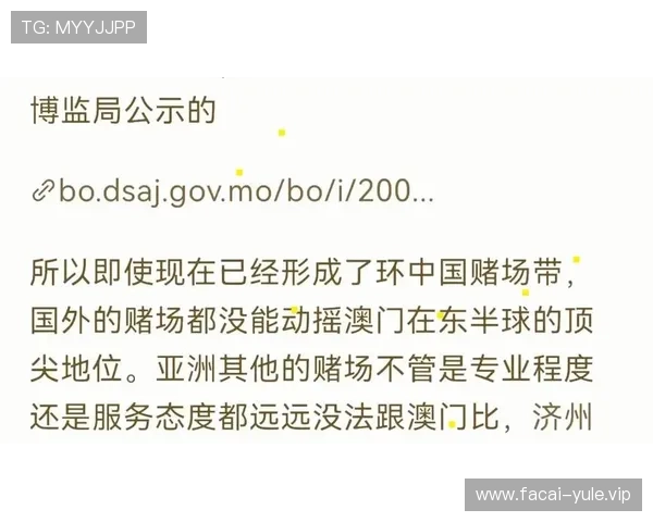 如何通过正规渠道获取葡京娱乐场最新地址,避免虚假网站带来的财产风险和账号安全问题 如何通过正规渠道获取葡京娱乐场最新地址,避免虚假网站带来的财产风险和账号安全问题