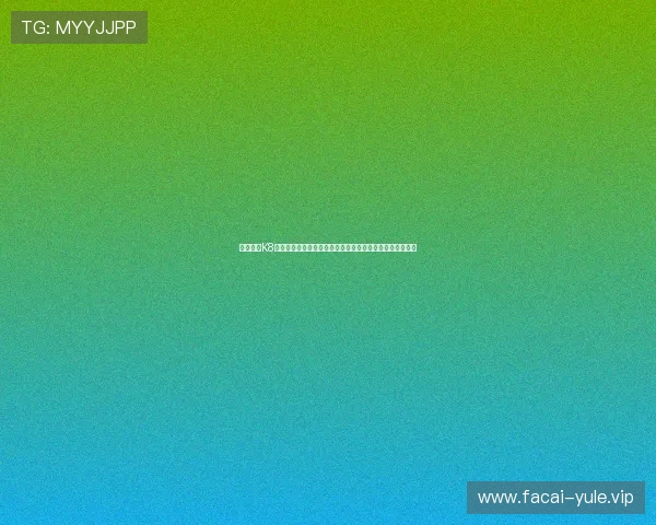 全面解析K8真人模拟器在世界杯体育报道中的应用与最新技术发展动态 全面解析K8真人模拟器在世界杯体育报道中的应用与最新技术发展动态