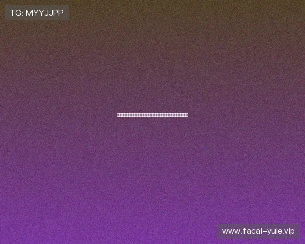 星空娱乐链接提供最新世界杯赛事资讯与精彩瞬间回放全景覆盖 星空娱乐链接提供最新世界杯赛事资讯与精彩瞬间回放全景覆盖